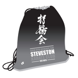 SKC Drawstring Bag