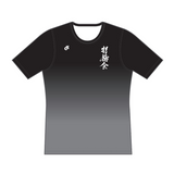 SKC Summer Tee