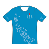 KYK Summer Tee - Children